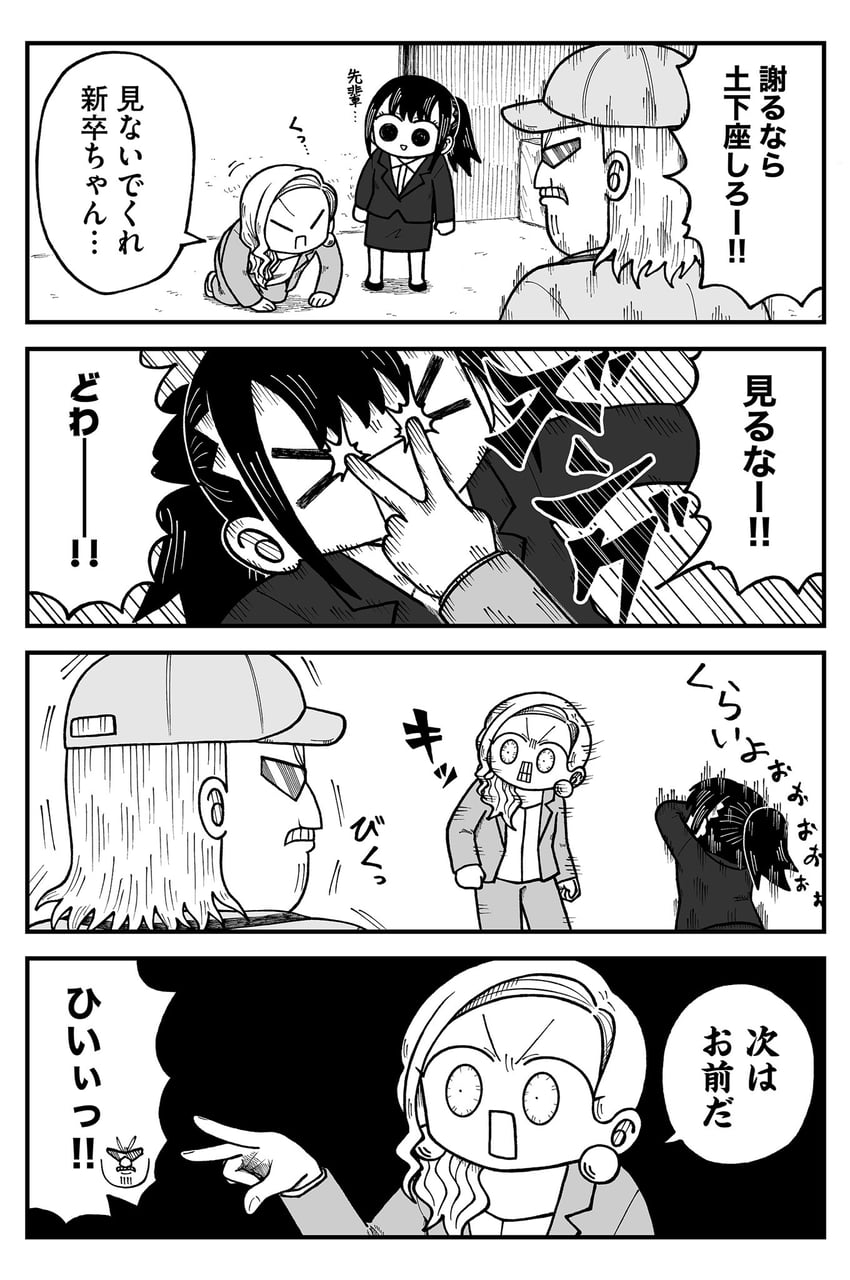seina, yuu, and mr. shades (kyatapi land) drawn by kyata_ti666