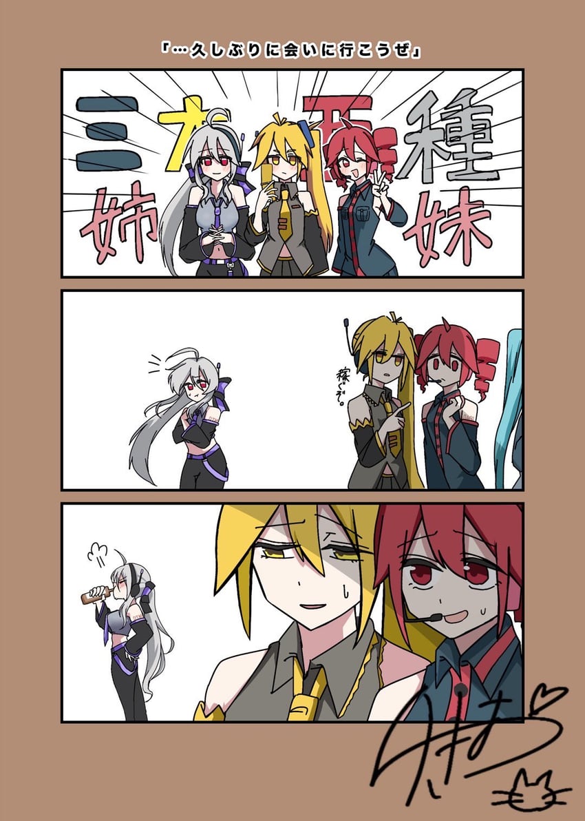 hatsune miku, kasane teto, yowane haku, and akita neru (vocaloid and 2 more) drawn by himatubusiniki