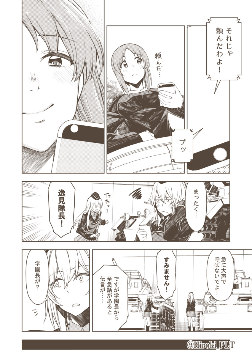nishizumi miho and itsumi erika (girls und panzer) drawn by ohara_hiroki
