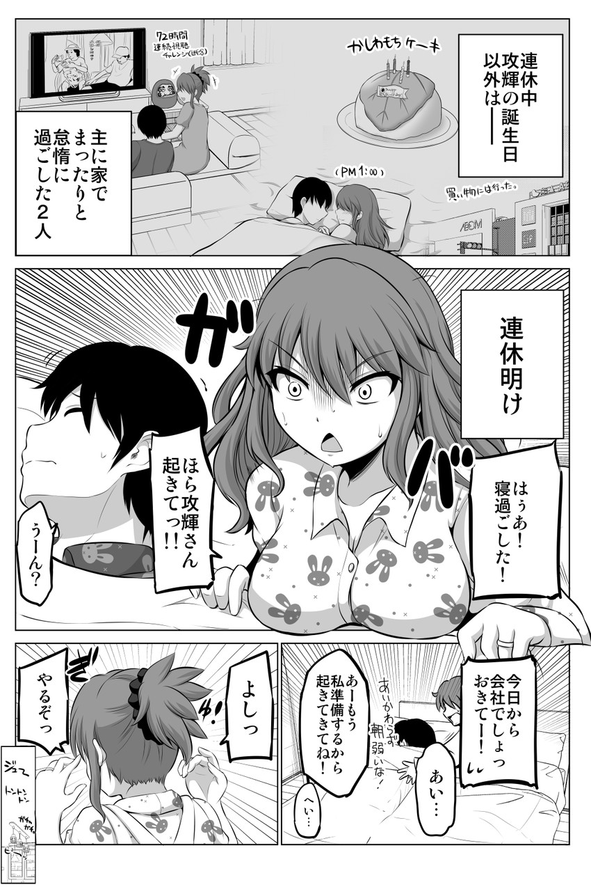 original drawn by yano_toshinori