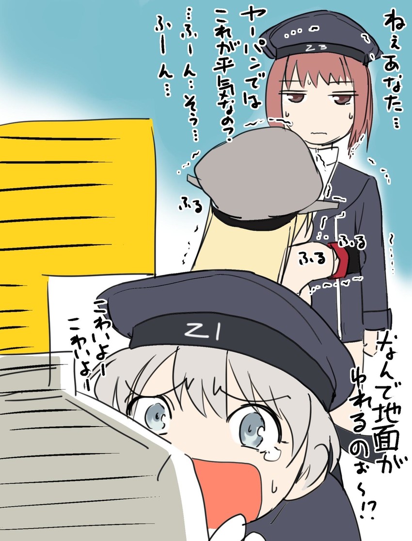 admiral, bismarck, z1 leberecht maass, z3 max schultz, and t-head admiral (kantai collection) drawn by masukuza_j