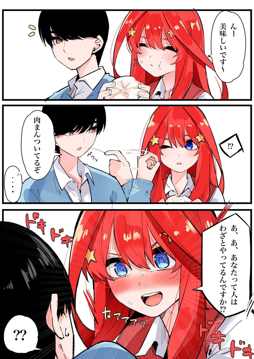nakano itsuki and uesugi fuutarou (go-toubun no hanayome) drawn by mame1645