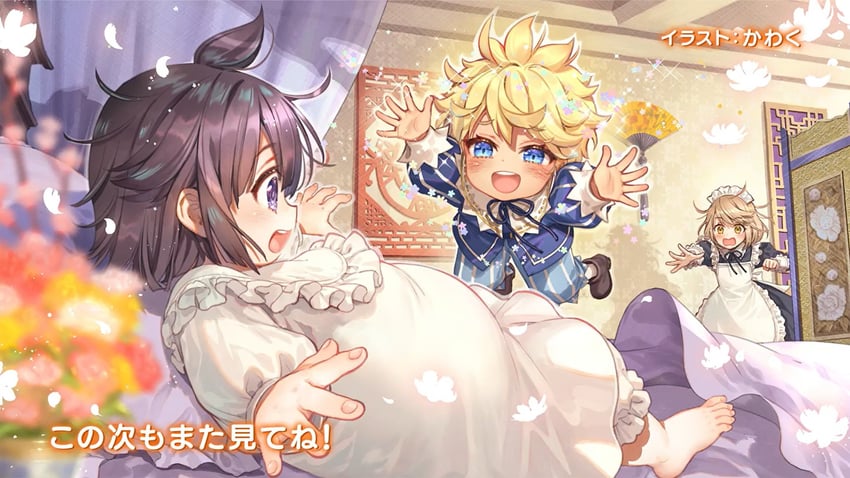 ageha and regulus (shirobuta kizoku desu ga zense no kioku ga haeta node hiyoko na otouto sodatemasu) drawn by kawaku