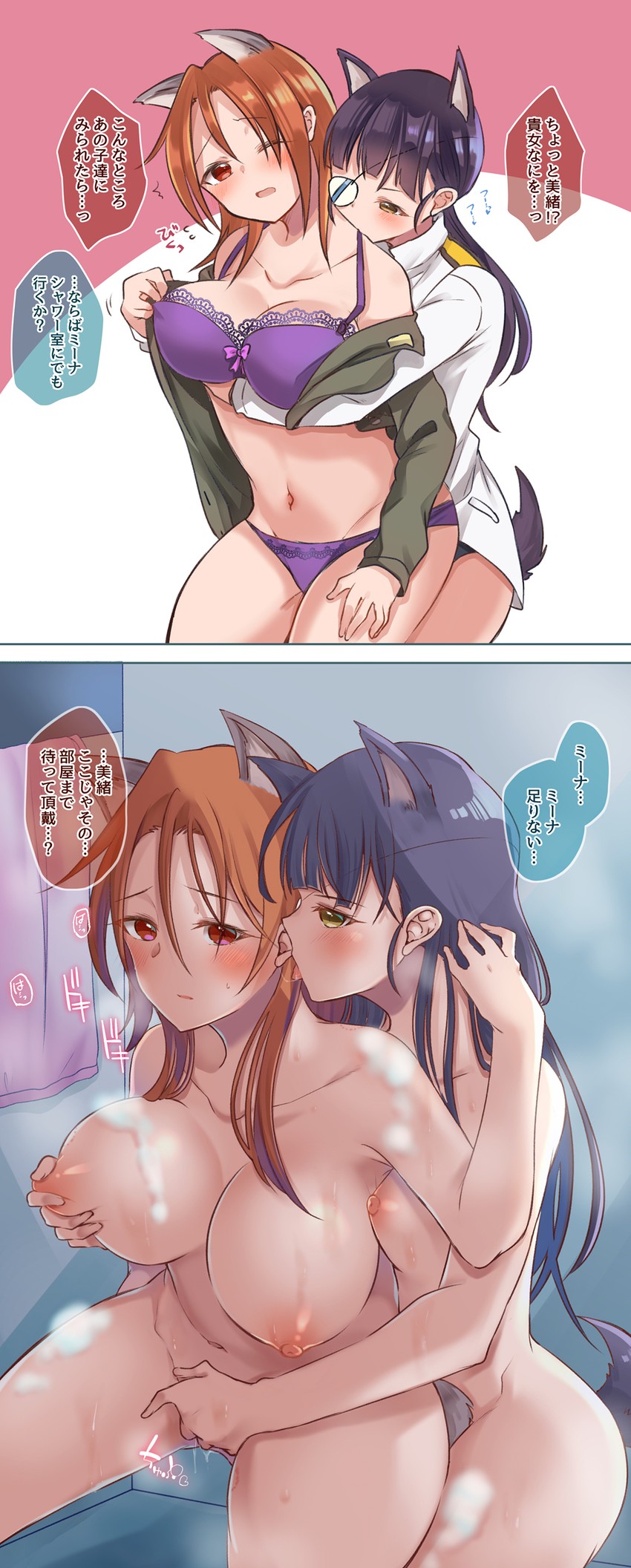 sakamoto mio and minna-dietlinde wilcke (world witches series and 1 more) drawn by huleito