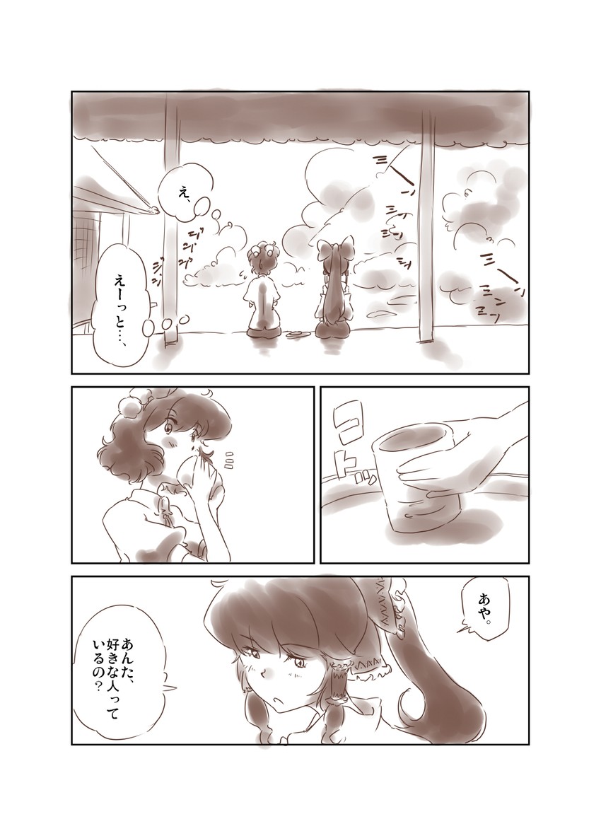 hakurei reimu and shameimaru aya (touhou) drawn by non_(z-art)