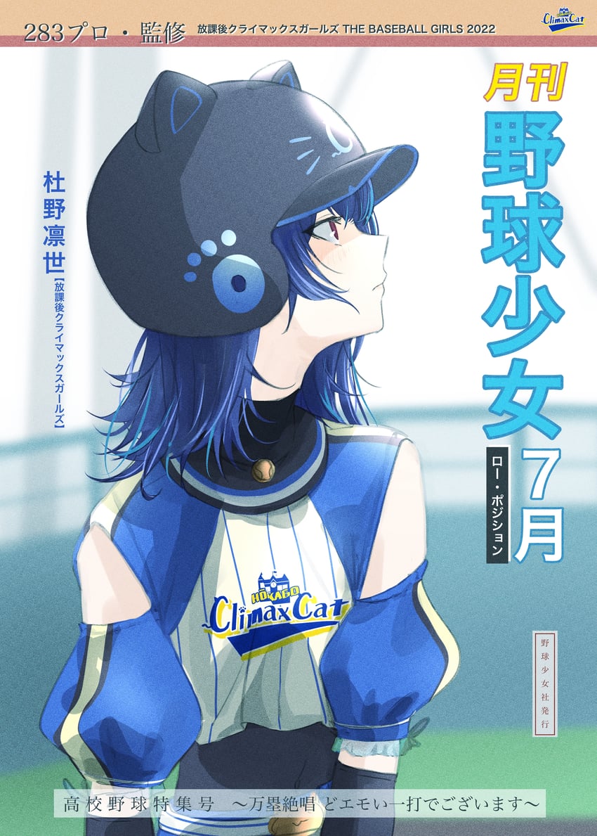 morino rinze (idolmaster and 1 more) drawn by o_shiki