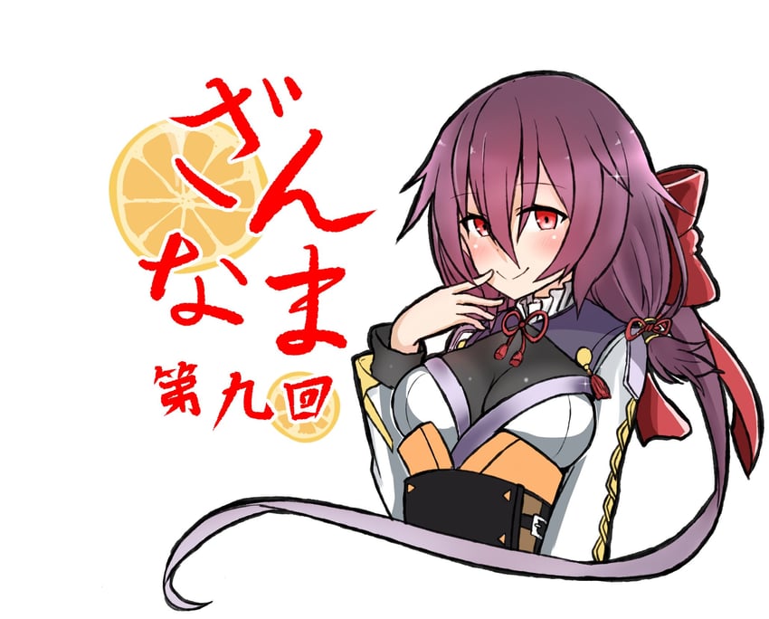 yamato-no-kami yasusada (tenka hyakken) drawn by atsushi_(aaa-bbb)