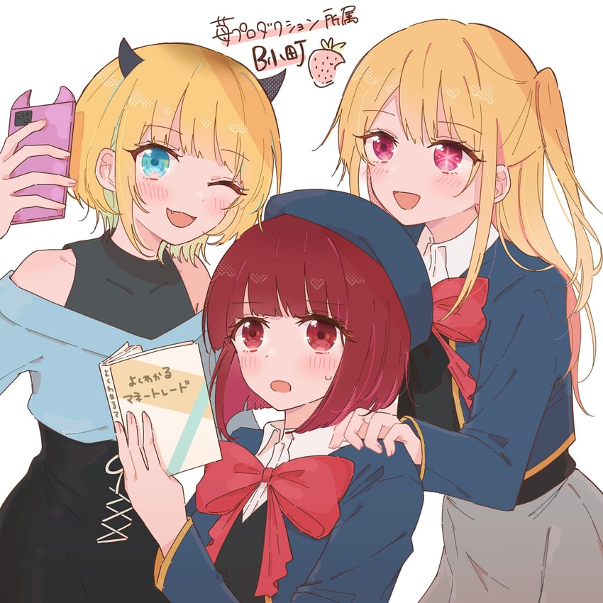 arima kana, hoshino ruby, and memcho (oshi no ko) drawn by megu_39