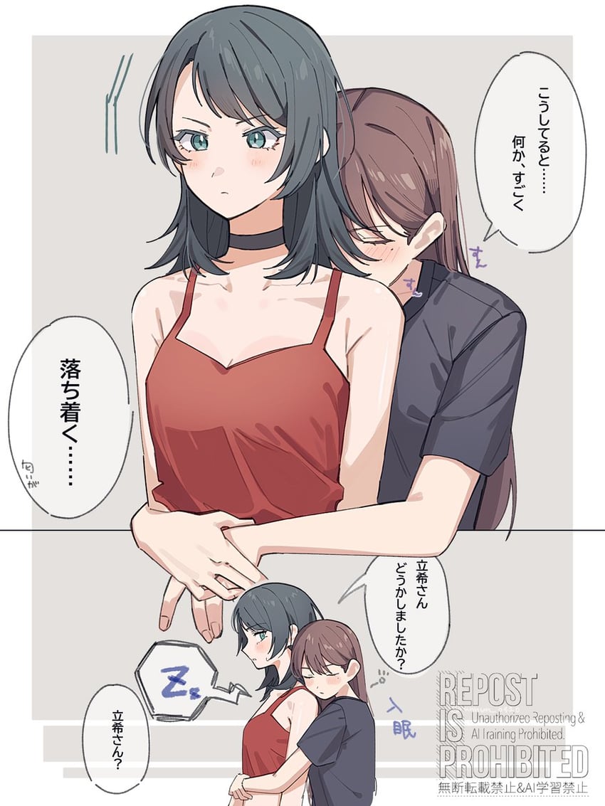 shiina taki and yahata umiri (bang dream! and 1 more) drawn by nanami_(nunnun_0410)