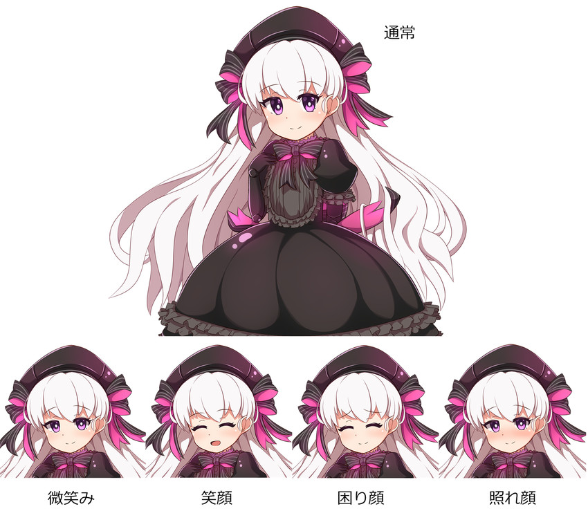 nursery rhyme (fate and 1 more) drawn by yuya090602