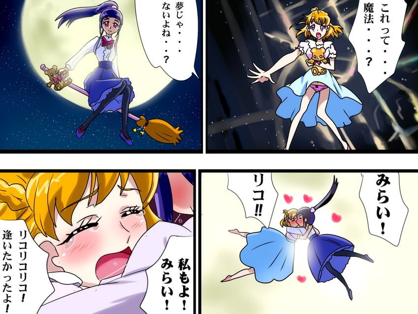 asahina mirai, izayoi liko, and mofurun (precure and 1 more) drawn by karuta_(karuta01)