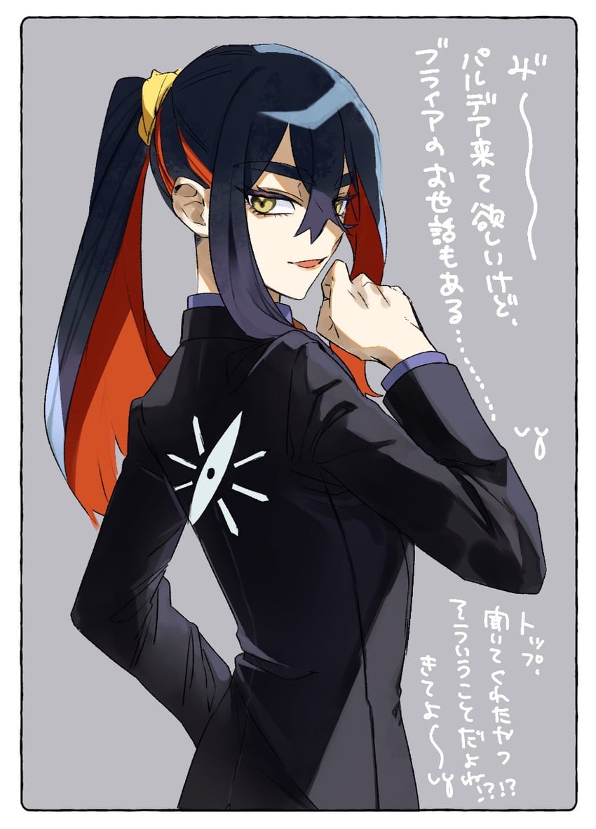 carmine (pokemon and 1 more) drawn by ai0_pr