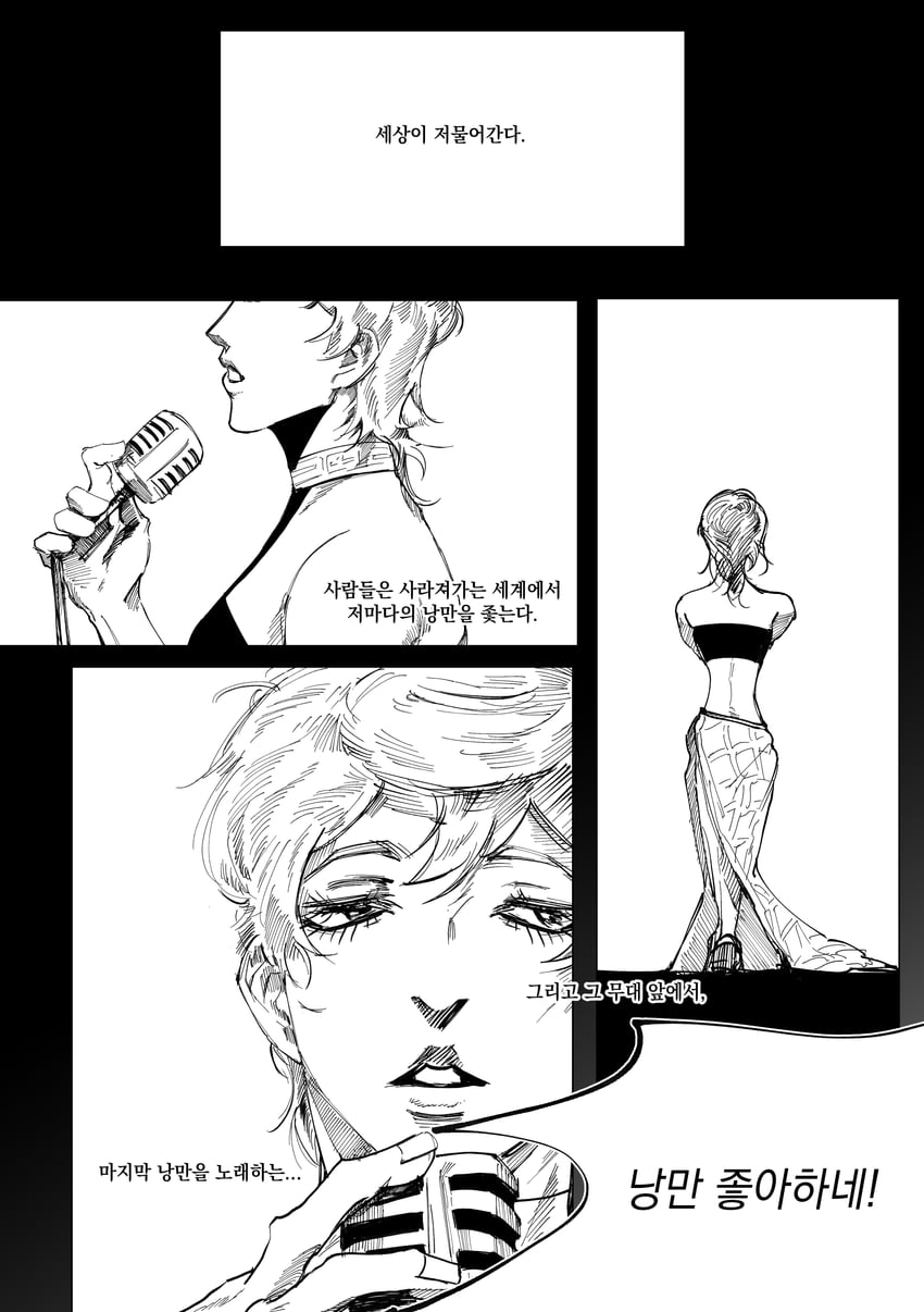 trish una (jojo no kimyou na bouken and 1 more) drawn by kimeohandream