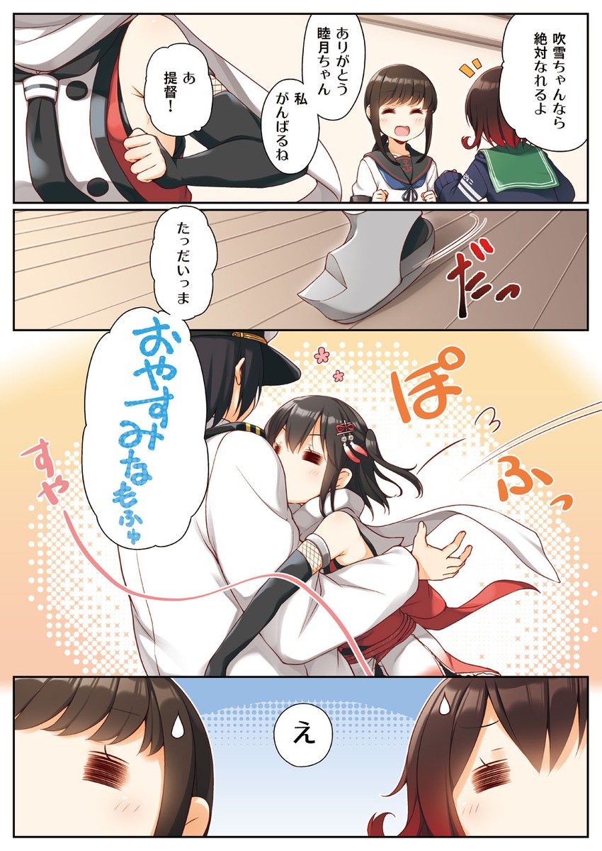 admiral, fubuki, sendai, sendai kai ni, mutsuki, and 2 more (kantai collection) drawn by yume_no_owari