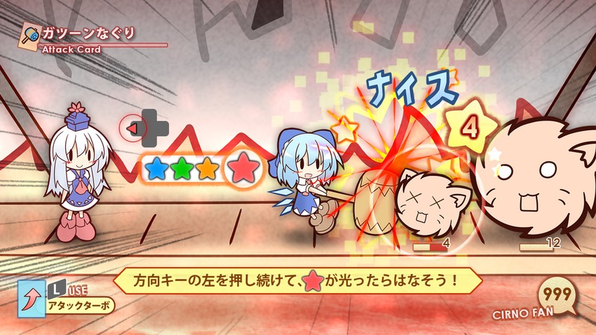 cirno, kamishirasawa keine, and kedama (touhou and 2 more) drawn by yurume_atsushi