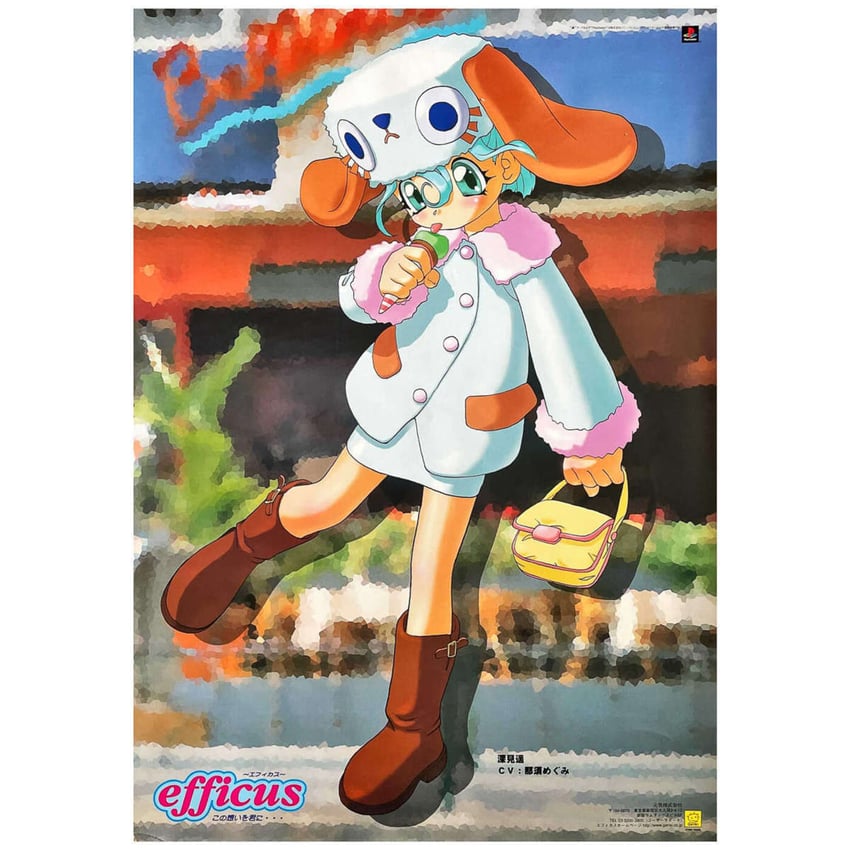 fukami haruka (efficus: kono omoi o kimi ni...) drawn by nadeara_bukichi