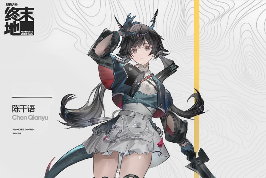 chen qianyu (arknights and 1 more) drawn by weekend-nor