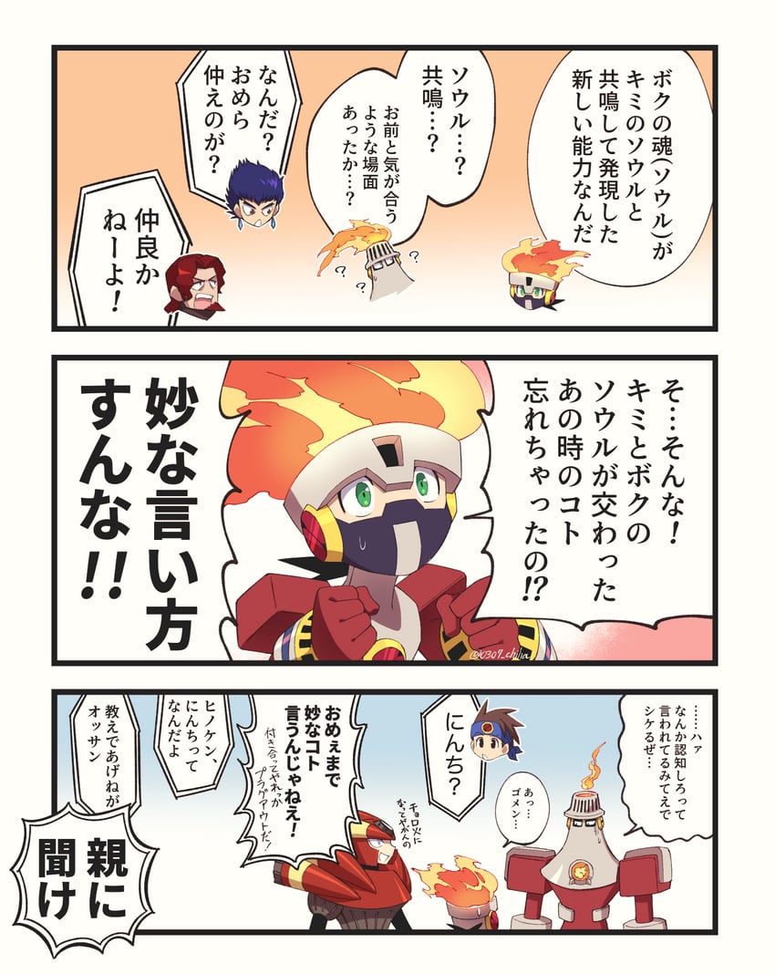 megaman.exe, lan hikari, mr. match, burnman.exe, and atsuki homura (mega man and 2 more) drawn by chiha_bobobo