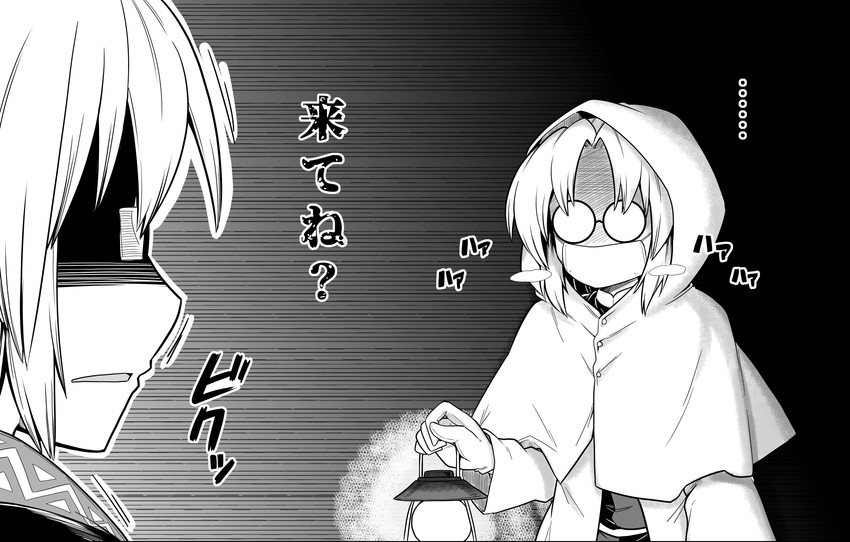 yagokoro eirin and morichika rinnosuke (touhou) drawn by futa_(nabezoko)