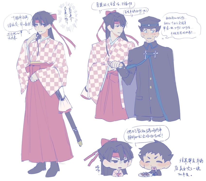 ryunosuke naruhodo and kazuma asogi (ace attorney and 1 more) drawn by dong_98