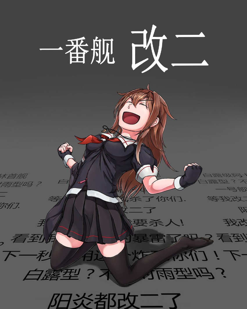 shiratsuyu and shiratsuyu kai ni (kantai collection) drawn by husky_(soonofgod)