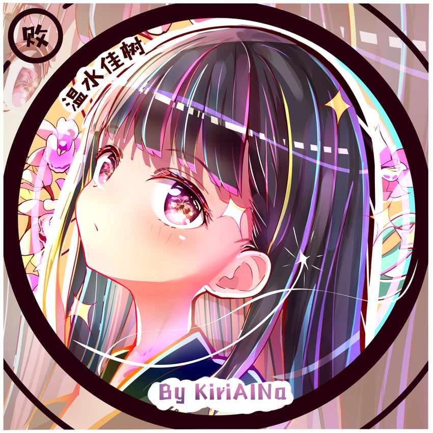 nukumizu kaju (make heroine ga oo sugiru!) drawn by kiriaina