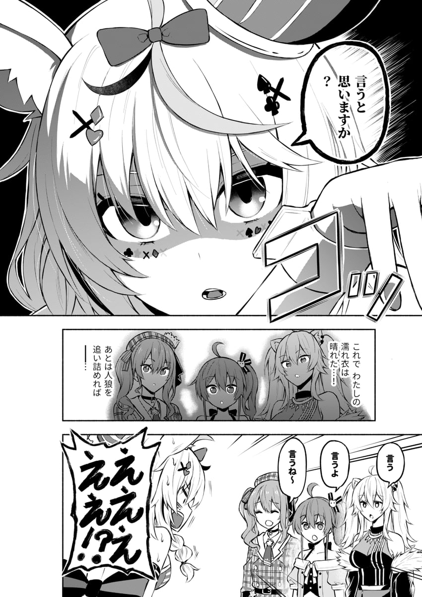hoshimachi suisei, shishiro botan, natsuiro matsuri, and omaru polka (hololive and 1 more) drawn by matsubara_tsuyoshi