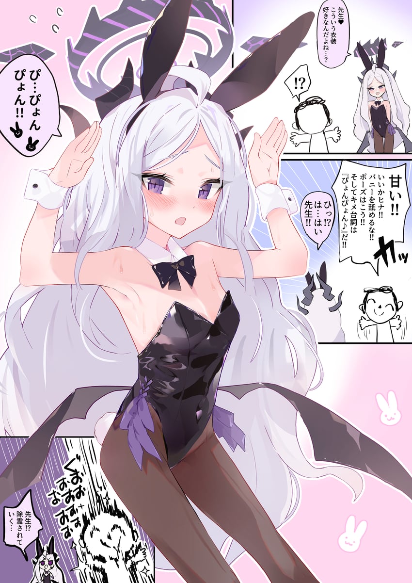 sensei, doodle sensei, and hina (blue archive) drawn by ura_ra1800