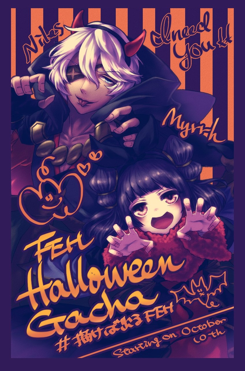myrrh and niles (fire emblem and 3 more) drawn by wtnbear