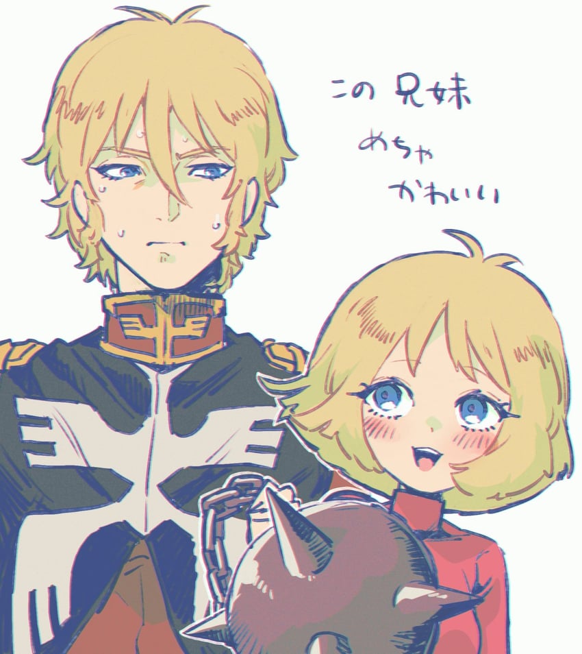 char aznable and sayla mass (gundam and 1 more) drawn by mizu_mo_gura