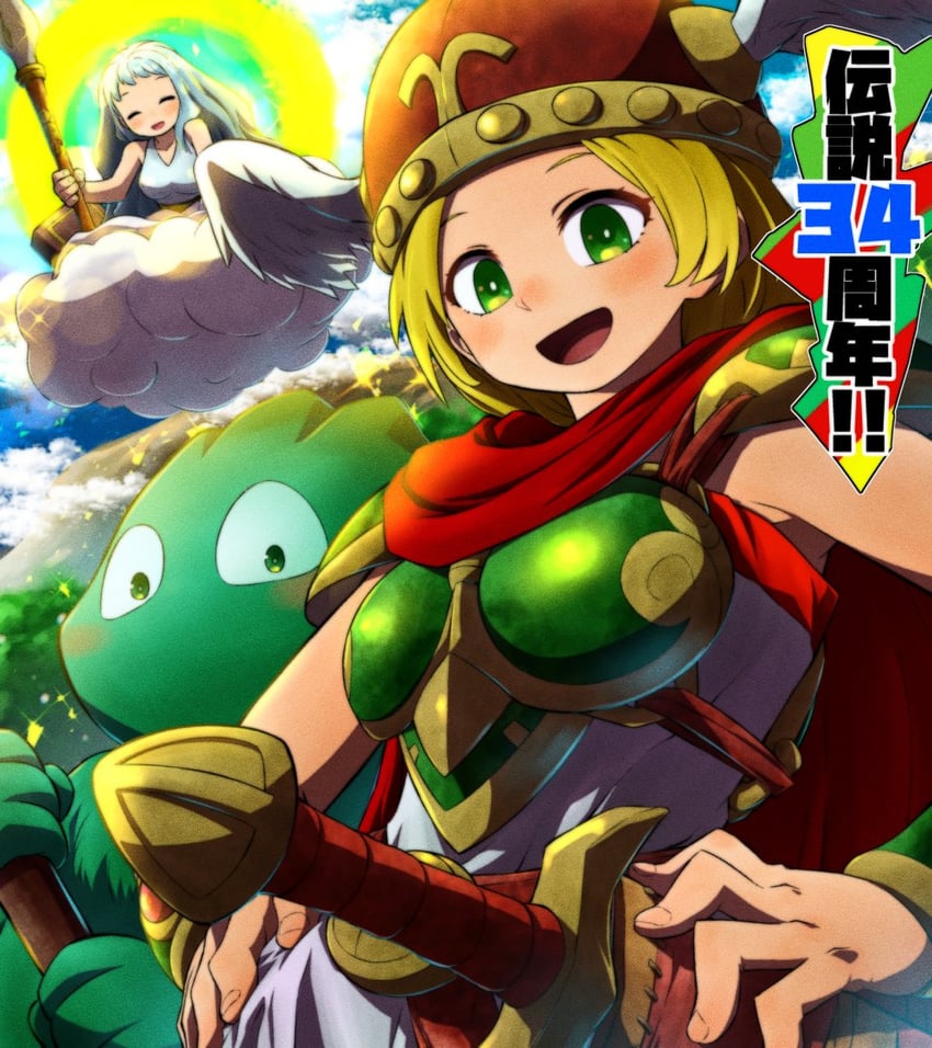 valkyrie and krino sandra (valkyrie no densetsu) drawn by ko_akuman