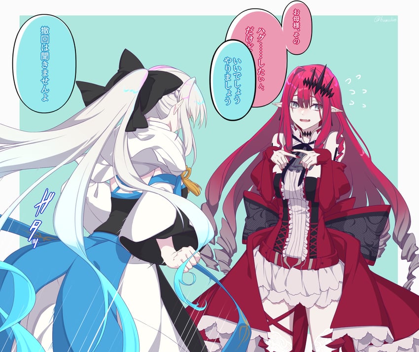 baobhan sith and morgan le fay (fate and 1 more) drawn by fumotewi