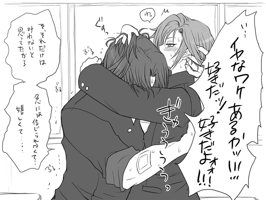 igarashi kyou and hasumi souji (seitenkango. shinyuu to) drawn by eroe