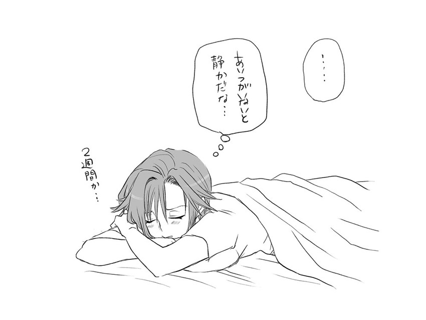 igarashi kyou (seitenkango. shinyuu to) drawn by eroe