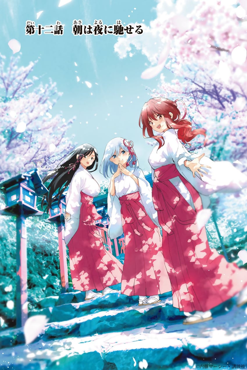 amagami asahi, amagami yae, and amagami yuna (amagami-san chi no enmusubi)