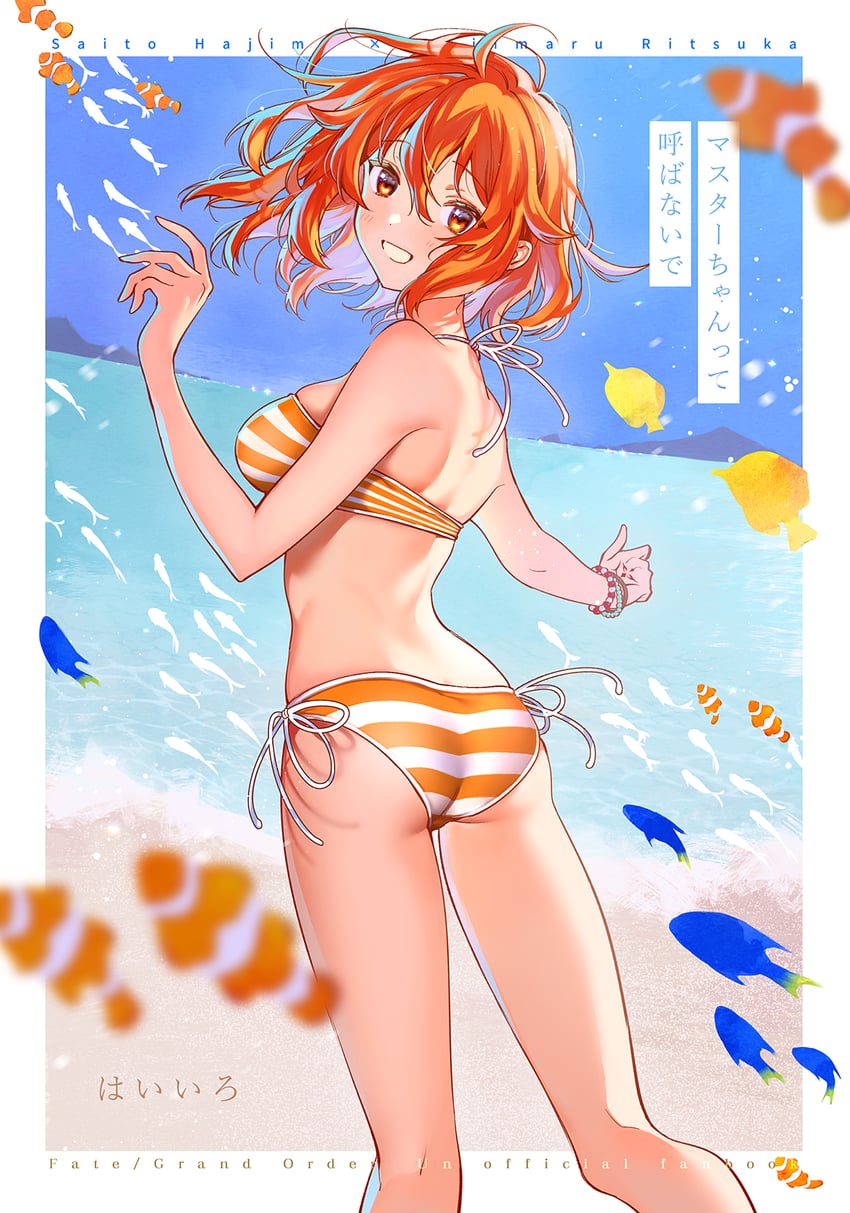 fujimaru ritsuka (fate and 1 more) drawn by uni_(nico02)