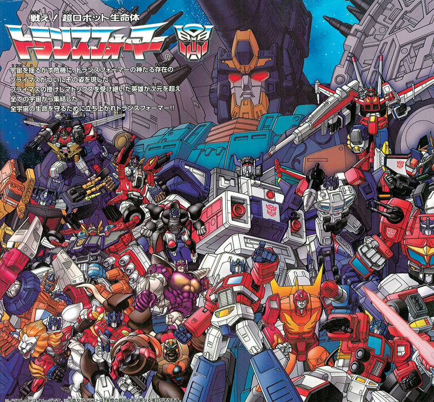 optimus prime, jetfire, optimus primal, hot rod, lio convoy, and 10 more (transformers and 15 more)