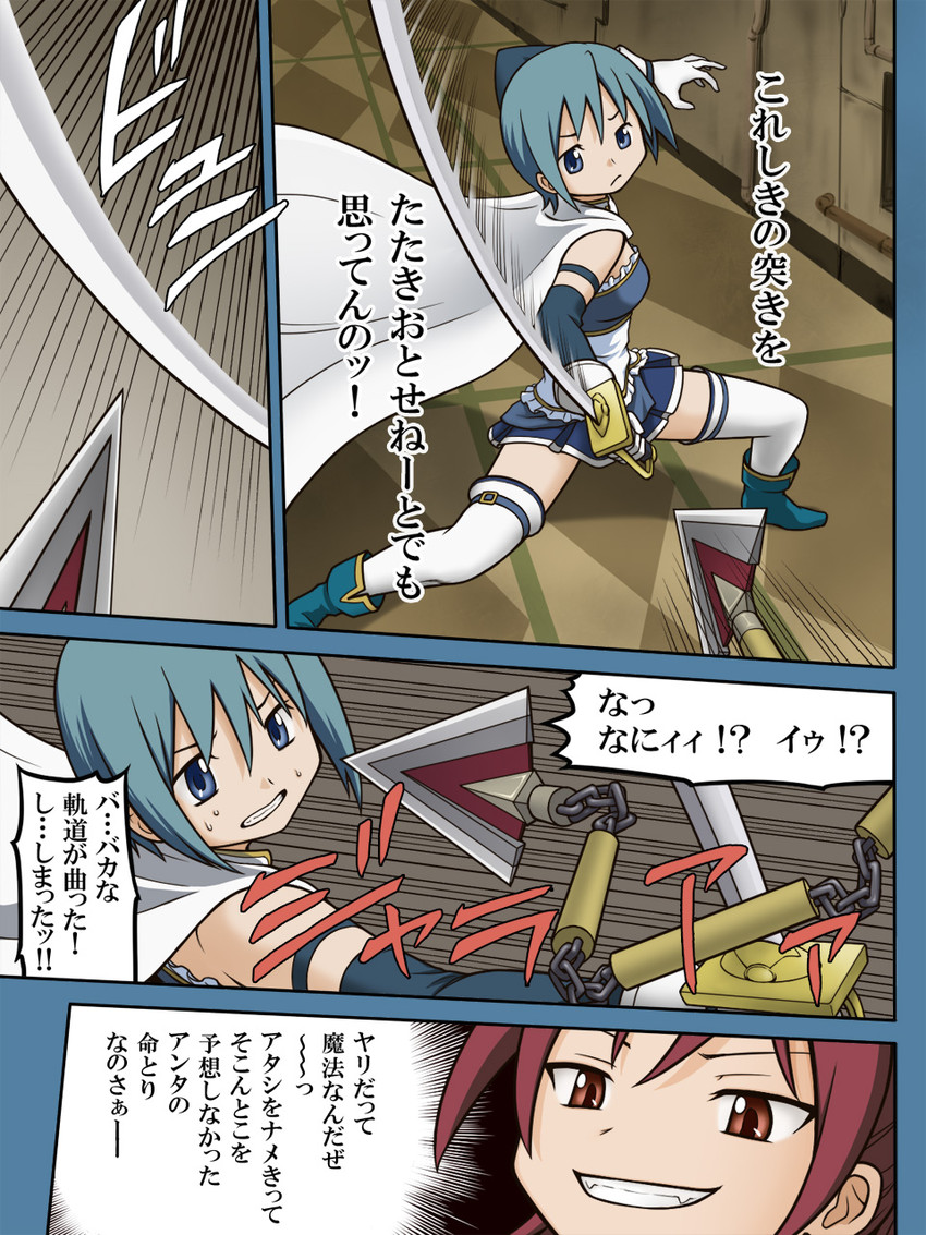 miki sayaka, sakura kyoko, jean pierre polnareff, and hol horse (mahou shoujo madoka magica and 1 more) drawn by hachiya