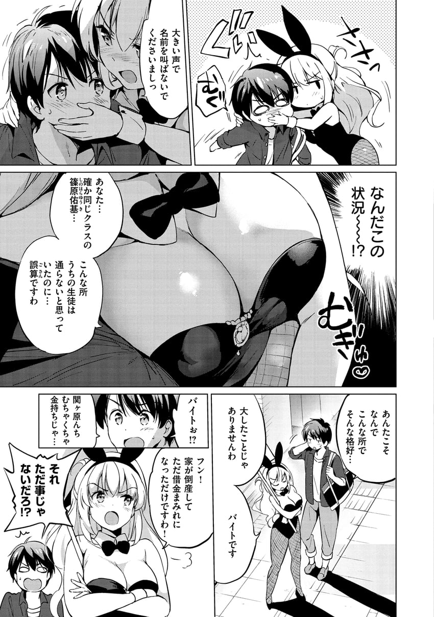 original drawn by akina_tsukako