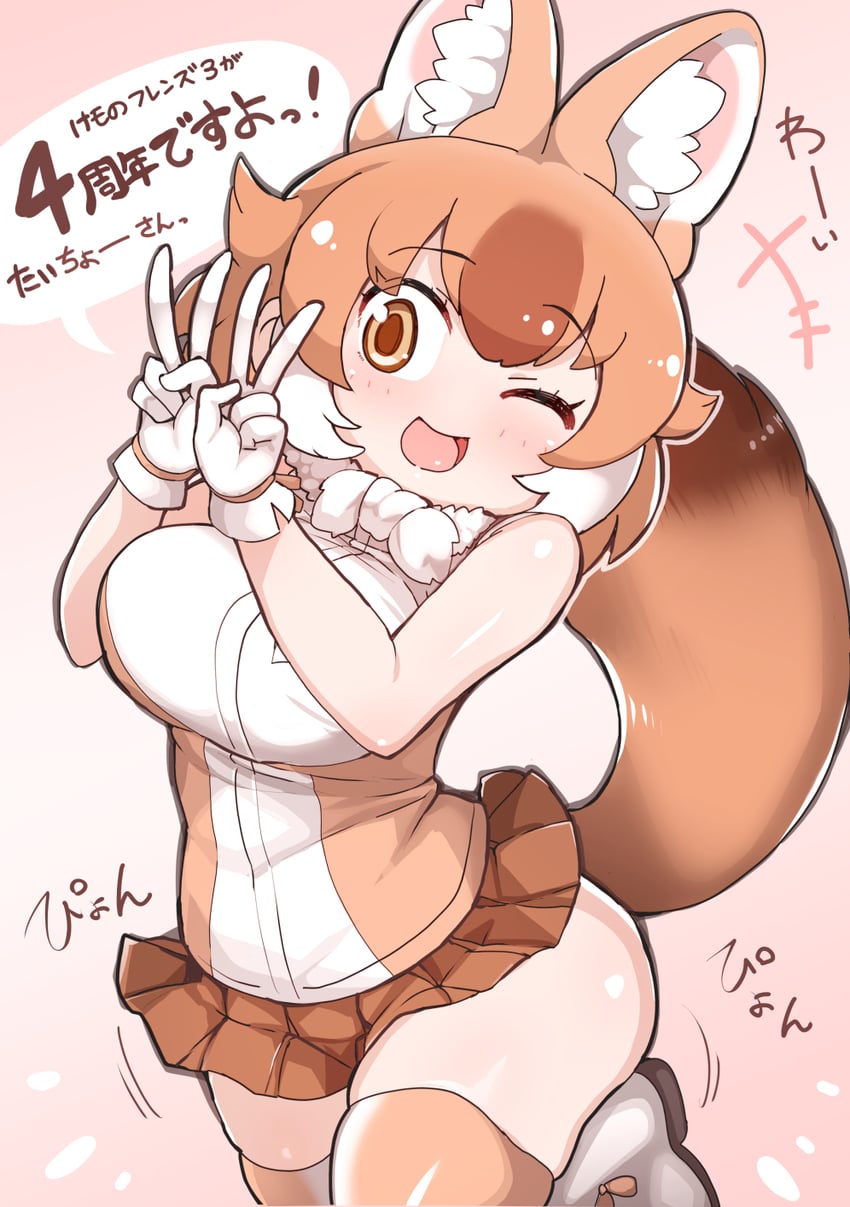 dhole (kemono friends and 1 more) drawn by tanaka_kusao