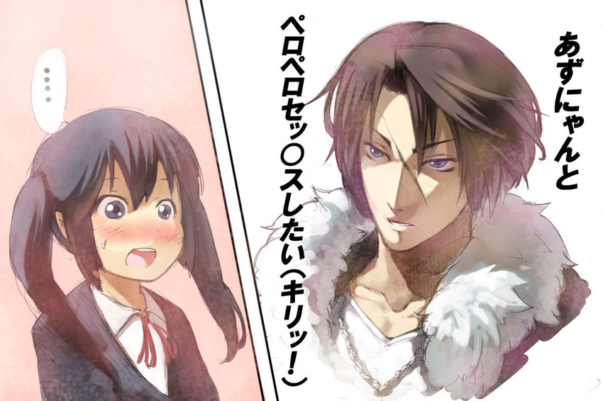 nakano azusa and squall leonhart (final fantasy and 2 more) drawn by takeda_kanryuusai