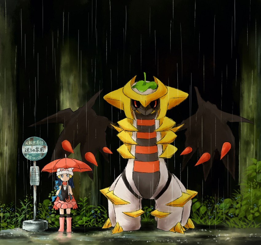 dawn, giratina, and riolu (pokemon and 3 more) drawn by kabocha_torute
