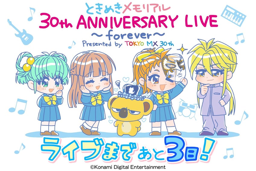 tatebayashi miharu, mikihara megumi, saotome yumi, ijuuin rei, and killer koala (tokimeki memorial and 2 more)
