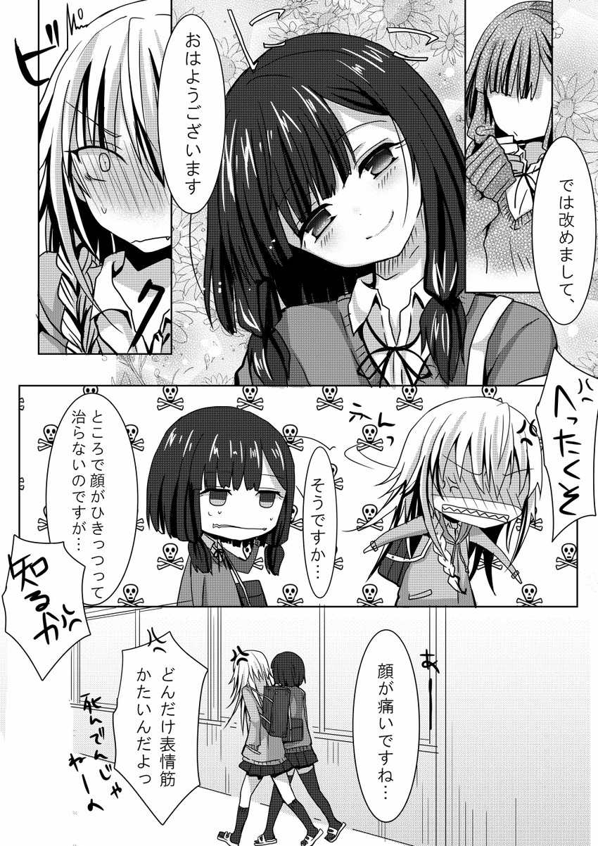 original drawn by mimoto_(aszxdfcv)