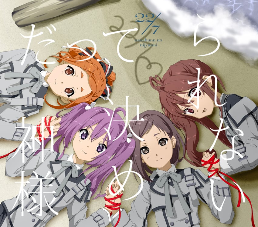 toda jun, kono miyako, hiiragi tsubomi, and tojo yuki (22/7) drawn by morinomiya_ruri