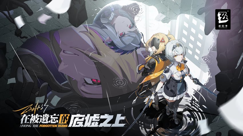 vivian banshee, anby demara, trigger, and hugo vlad (zenless zone zero)