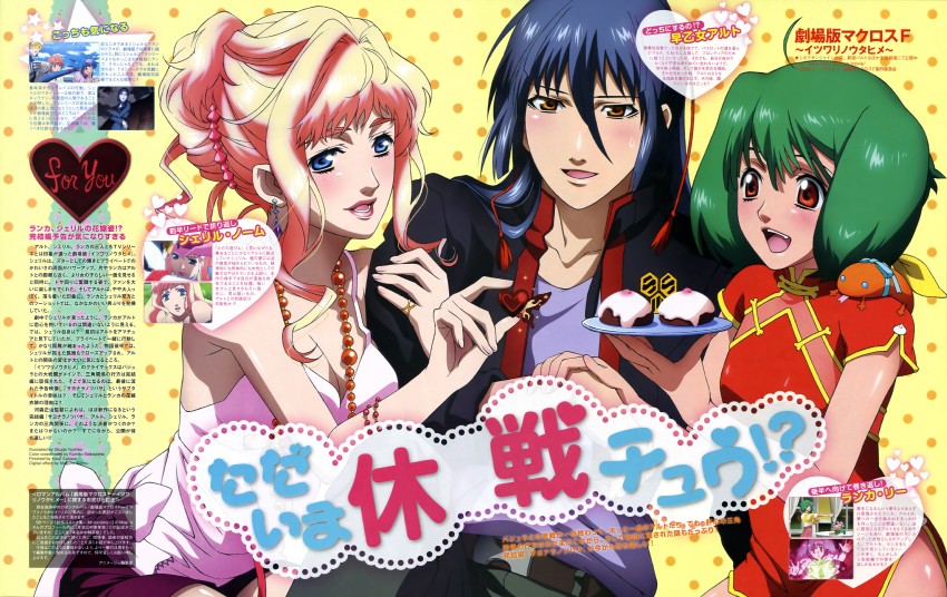 sheryl nome, ranka lee, and saotome alto (macross and 2 more) drawn by okuda_yoshiko
