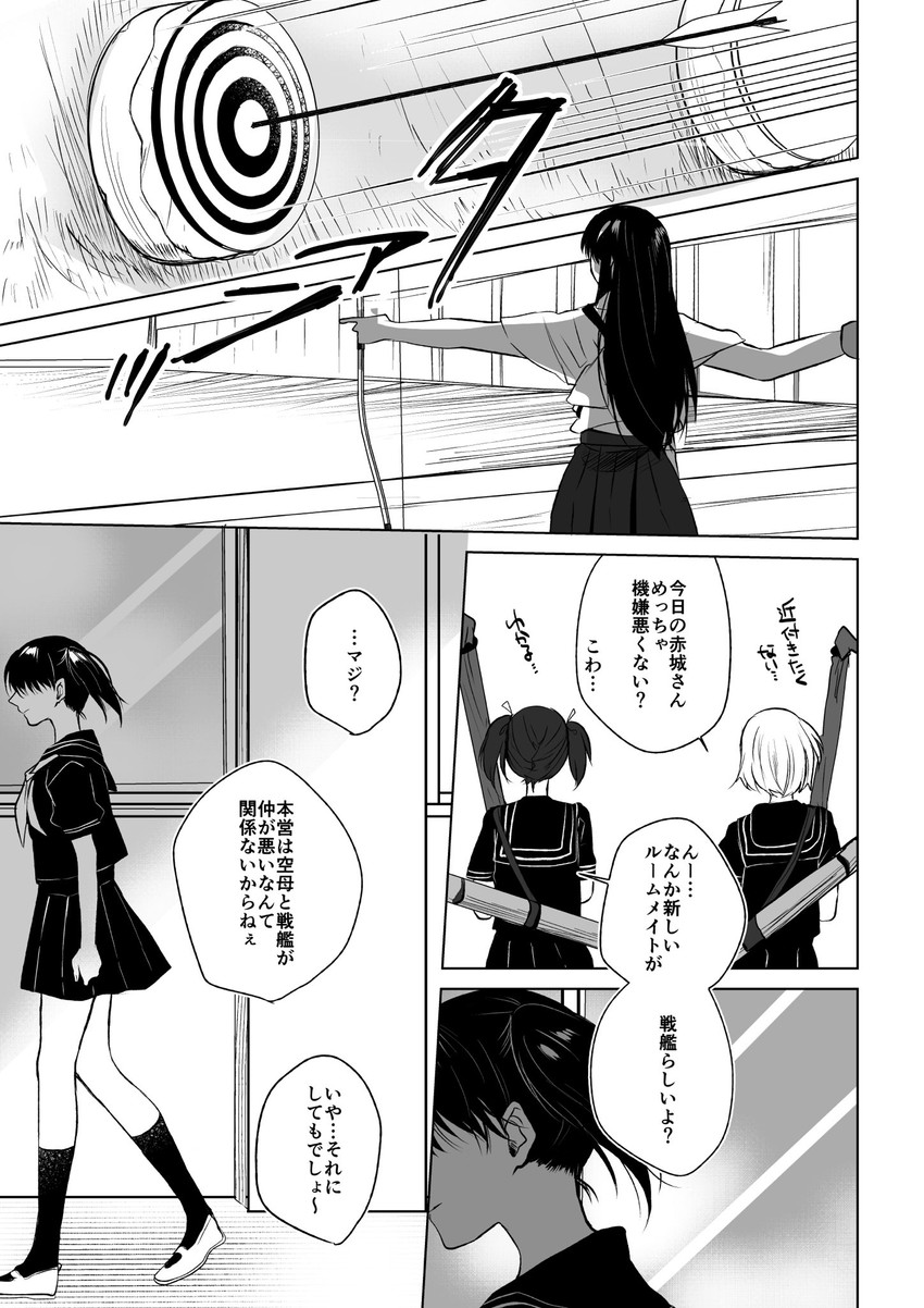 kaga, akagi, souryuu, and hiryuu (kantai collection) drawn by akagayohi