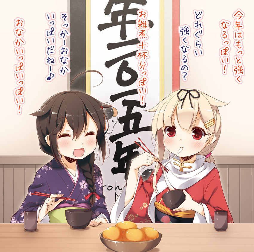 shigure, yuudachi, shigure kai ni, and yuudachi kai ni (kantai collection) drawn by yume_no_owari