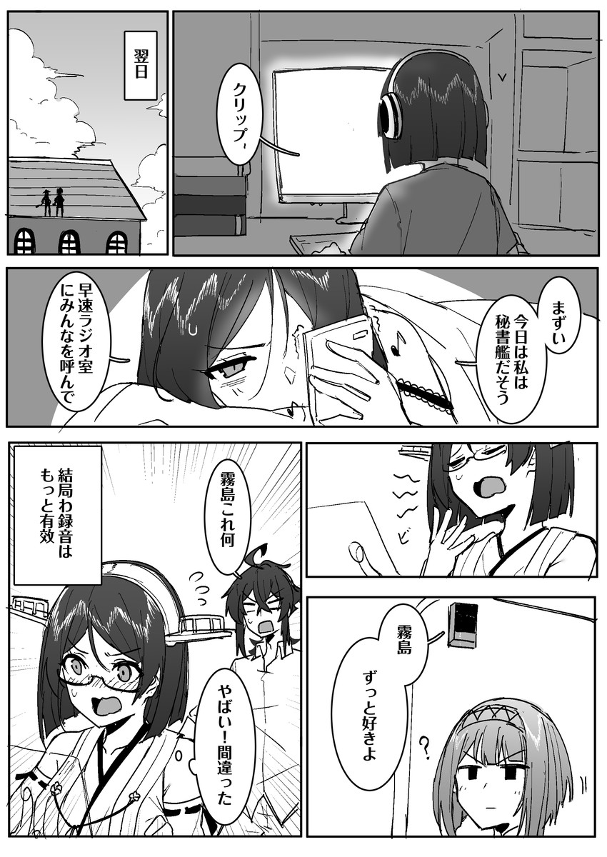 admiral, kirishima, ark royal, and kirishima kai ni (kantai collection) drawn by wulazula